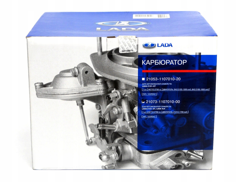 Karburátor Lada Niva 1.7 originál